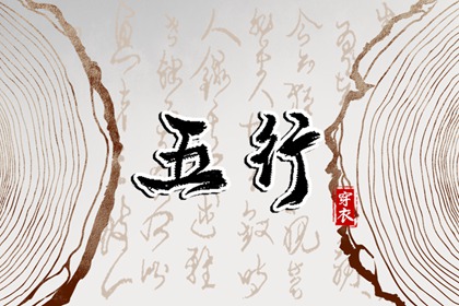 黄历2026黄道吉日查询|2026年黄道吉日一览表|黄道吉日万年历黄历